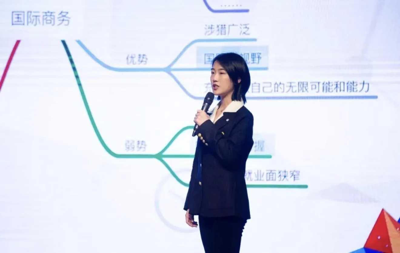 校学业规划大赛